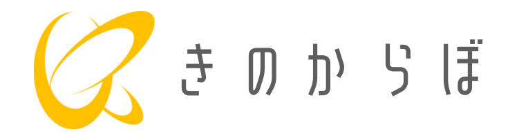 きのからぼ